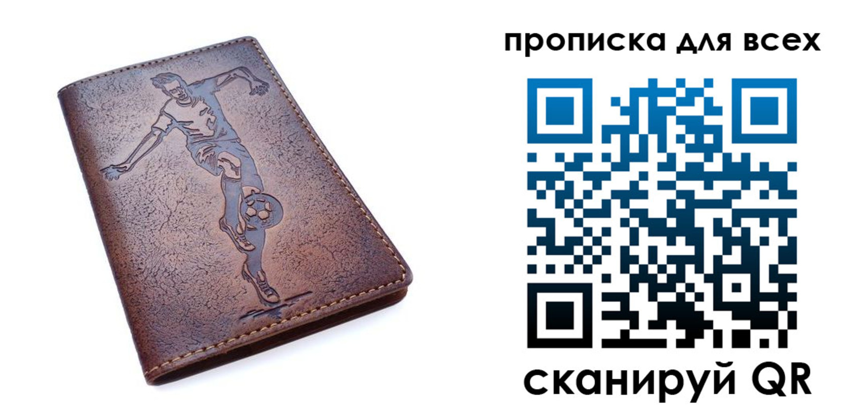 миграционный учет в Ермолино